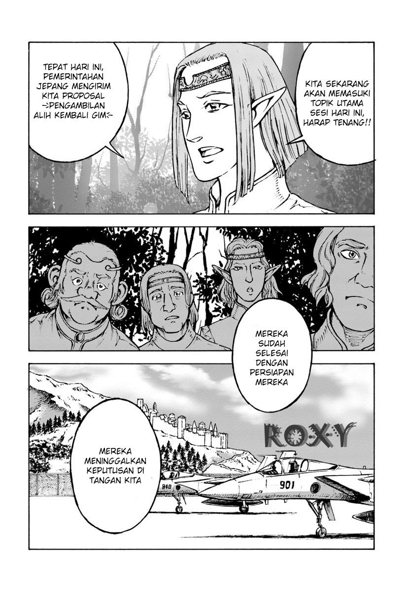 Nihonkoku Shoukan